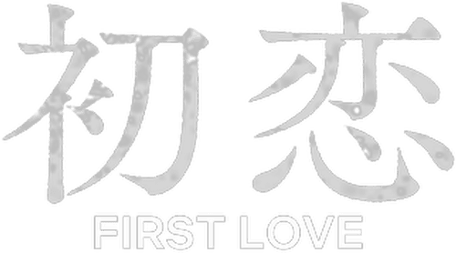 First Love