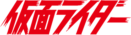 Kamen Rider