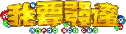 Lucky Fat Man